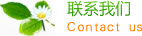 k1集团(体育股份有限公司)-十年品牌 值得信赖